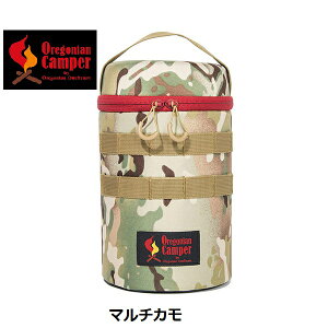 Oregonian Camper ( オレゴニアンキャンパー ) モールド シリンダー