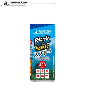CAPTAIN STAG ( LveX^bO ) ͖hXv[ 悯^Cv 420ml