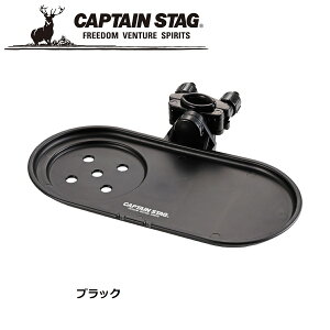 CAPTAIN STAG ( LveX^bO ) `FApTChg[