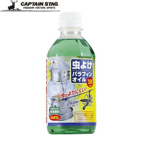 CAPTAIN STAG ( LveX^bO ) ptBIC350ml