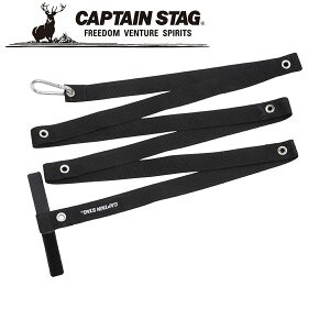 CAPTAIN STAG ( LveX^bO ) ^[vxg Jrit | AEghA | Lv | t@~[Lv | xg |  | UA-4519