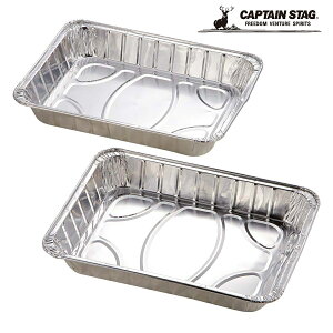 CAPTAIN STAG ( LveX^bO ) A~ o[xL[[^v[g 460×335mm 2g BBQ | AEghA | Lv | v[g | [^ | M-6644