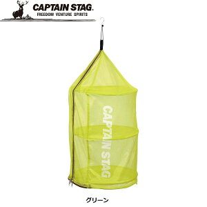 CAPTAIN STAG ( LveX^bO ) |bvAbvhClbg | O[ | O[ | hClbg | |bvAbv | RpNg | AEghA | Lv |  | W[ | H | ^ | UM-1