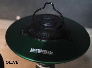 5050WORKSHOP ( �t�B�t�e�B�t�B�t�e�B���[�N�V���b�v ) KASA SHADE RC2.0 for MINIMALight RC 2.0 �V�F�[�h | �J�T�V�F�[�h | �A�E�g�h�A | �L�����v | ���C�g���� | �����^���V�F�[�h | �L�����v�p�i | �A�E�g�h