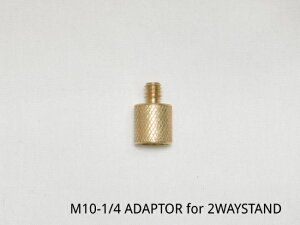 5050WORKSHOP ( �t�B�t�e�B�t�B�t�e�B���[�N�V���b�v ) STAND SERIES PARTS M10-1/4 ADAPTOR for 2WAYSTAND �I�v�V���� | �I�v�V�����p�[�c | �A�E�g�h�A | �L�����v