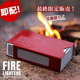 FIRELIGHTERS SLEEVE CASE Rich Red / ファイヤーライターズ スリーブケースセット リッチレッド 当店限定 限定カラー 赤色 FIELD SEVEN