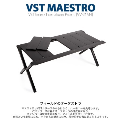 うのにもお得な 手数料安い 簡単軽量連結テーブル VERNE ベルン VST MAESTRO SYSTEM TABLE テーブル商品番号 VR-VV-21M4 ihinseiri-nagoya.com ihinseiri-nagoya.com