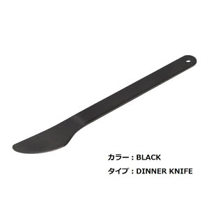 DULTON ( ダルトン ) STAINLESS FIELD CUTLERY ステンレス フィールド カトラリー | スプーン | ナイフ | フォーク | シンプル | 洗練 | かっこいい | 軽量 | ステンレス | K20-0230 | だるとん