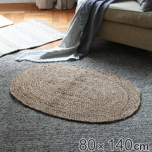 �y SALE �z DULTON ( �_���g�� ) Braided jute mat | ���O | 80×140cm | ���O�}�b�g | �V�R�f�� | �I�[�o�����O | �C���e���A�}�b�g | �A�N�Z���g�}�b�g | �J�[�y�b�g | �}�b�g | ���r���O | �I�V���� | T19-0068M/N