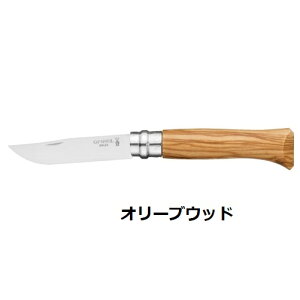 OPINEL ( Isl ) XeXX`[ No.08 | XeX | iCt | I[NEbh | I[uEbh | EH[ibg | AEghA | Lv | ܂肽 | RpNg | VR | 41526 | 41525 | 