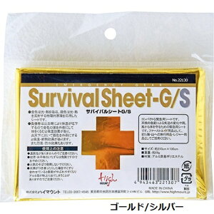 HIGHMOUNT ( nC}Eg ) ToCoV[g | h | hЗpi | ЊQ | ToCopi | fM | ً} | V[g | ĝ | oR | Lv | AEghA | 22130 | 22133