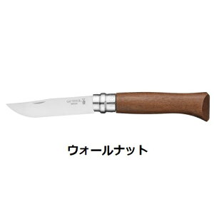 OPINEL ( Isl ) XeXX`[ No.08 | XeX | iCt | I[NEbh | I[uEbh | EH[ibg | AEghA | Lv | ܂肽 | RpNg | VR | 41526 | 41525 | 