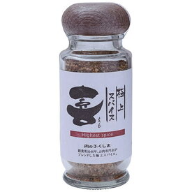 【 マラソン期間中P2倍 】肉のふくしま 極上スパイス喜 ( よろこび ) 80g | スパイス | 調味料 | アウトドア | キャンプ | バーベキュー | BBQ | 食品 | 極上 | 有名 | ステーキ | 揚げ物 | 焼き鳥 | スープ | サラダ | チャーハン | パスタ | ガーリック