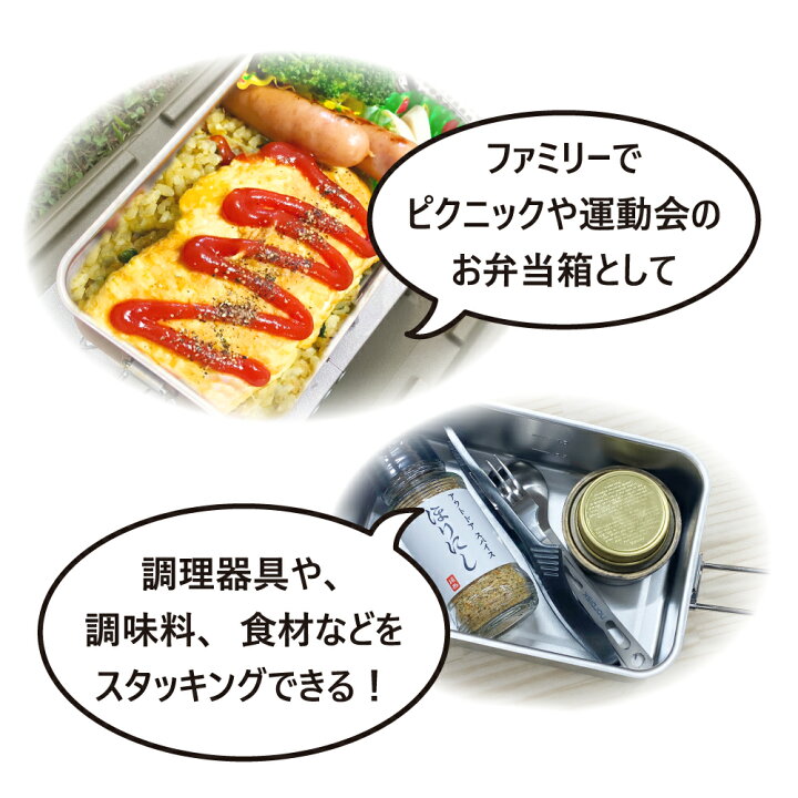 楽天市場】KINOX ( キノックス ) STS MESS TIN / STS メス ティン 