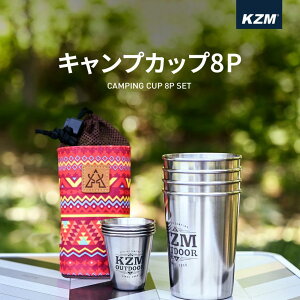 KZM OUTDOOR ( JY~AEghA ) LvJbv8PZbg