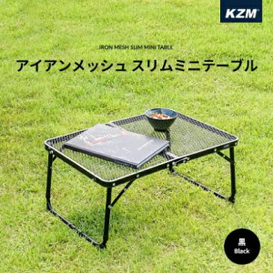 KZM OUTDOOR ( JY~AEghA ) ACAbVX~je[u AEghA | Lv | e[u | ^e[u | AEghAe[u | ubN | K8T3U011