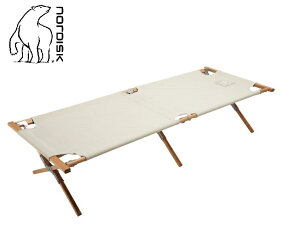y SALE zNordisk ( mfBXN ) Rold Wooden Bed AEghA | AEghApi | Lv | Lvpi | xbh | Rbg | ؐ | ؐxbh | ^ | 40cm | OsO | 