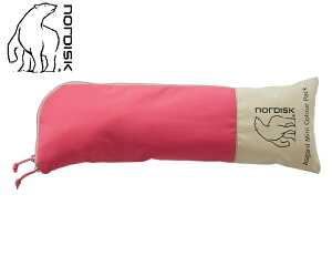 �y SALE �zNordisk ( �m���f�B�X�N ) Asgard Mini Colour Pack �|�[�� | �y�O | ���[�v | �A�E�g�h�A | �L�����v | �y�� | �A���~ | ����