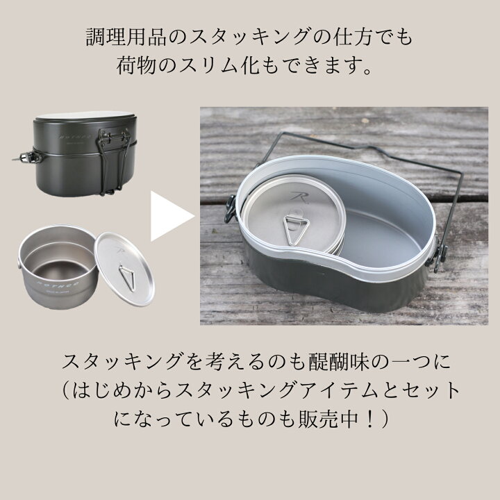 楽天市場】戦闘飯盒2型 Rothco ( ロスコ ) ショートタイプ 吊り手 