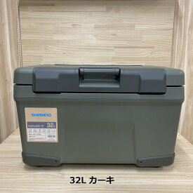 SHIMANO ( シマノ ) VACILAND ST | ヴァシランド | 32リットル | 40リットル | 保冷力 | 日本製 | 頑丈 | 水抜き | アウトドア | キャンプ | クーラー | クーラーボックス | 釣り | レジャー | 運動会 | 両開き | 蓋が外せる