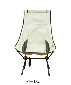S`more ( �X���A ) Alumi High-back Chair | �A���~�n�C�o�b�N�`�F�A | �[������ | �A���~ | �R���p�N�g | �L�����v | �A�E�g�h�A | ���W���[ | BBQ | �K�[�f�j���O | ���O | �`�F�A | �C�X | �֎q | �V���O���`