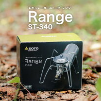 楽天市場】SOTO ST-340 レギュレーターストーブ Range （レンジ）の通販