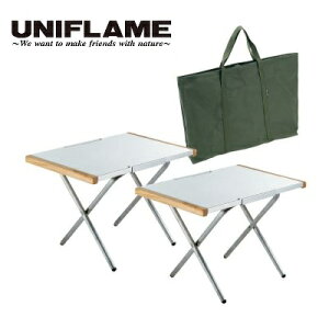 UNIFLAME ( ���j�t���[�� ) �����΃e�[�u�� ( 2�� ) �g�[�g�Z�b�g ( 2023�N���ʌ��萶�Y )