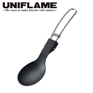 UNIFLAME ( ユニフレーム ) FDスプーンTi フッ素 | チタン | スプーン | コンパクト | 折りたたみ | アウトドア | キャンプ | 食器 | ピクニック | 登山 | フッ素 | チタン | 軽い | 667989 | ゆにふれーむ |