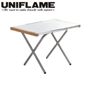 UNIFLAME ( ユニフレーム ) 焚き火テーブル | テーブル | アウトドア | 折りたたみ | ファミリーキャンプ | BBQ | ハイテーブル | ステンレス | 熱に強い | アウトドアテーブル | 682104 | ゆにふれーむ