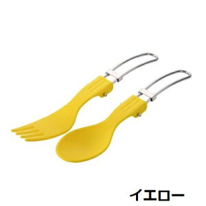 UNIFLAME ( ユニフレーム ) カラカト | カトラリー | スプーン | フォーク | セット | アウトドア | キャンプ | ピクニック | 登山 | 折りたたみ | コンパクト | 軽量 | 軽い | フォールディング | 樹脂