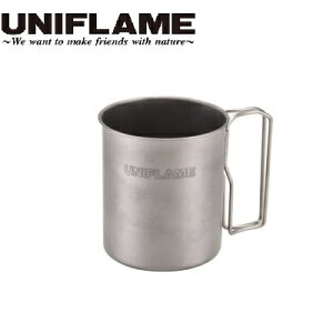 UNIFLAME ( ユニフレーム ) シングルマグ450 チタン | 軽い | アウトドア | キャンプ | マグカップ | マグ | 登山 | 持ち運び | 450ml | ゆにふれーむ | 666197