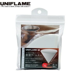 UNIFLAME ( jt[ ) R[q[olbgptB^[ ( 2lp ) R[q[tB^[ | AEghA | Lv | R[q[ | tB^[ | t@~[Lv | ɂӂ[ | 664056