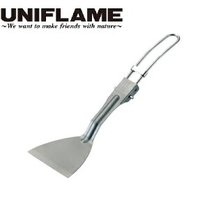 UNIFLAME ( ユニフレーム ) ちびターナーSUS | ターナー | フライ返し | 料理 | 調理 | アウトドア | キャンプ | ステンレス | 焦げ落とし | コンパクト | 軽い | 軽量 | 662243 | ゆにふれーむ