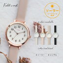 腕時計 レディース ソーラー エドア 革ベルト シンプル ソーラーウォッチ 見やすい おしゃれ かわいい きれい お手頃 仕事用 通勤 通学 雑貨 送料無料 小さめ トレンド 人気 オススメ 高品質 可愛 プチプラ フィールドワーク 20代 30代 一年保証 日本製ムーブ