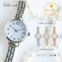 腕時計 レディース ソーラー ワトー メタルベルト シンプル ソーラーウォッチ 見やすい おしゃれ かわいい きれい お手頃 仕事用 通勤 通学 雑貨 送料無料 小さめ トレンド 人気 オススメ 高品質 可愛 プチプラ フィールドワーク 20代 30代 一年保証 日本製ムーブ