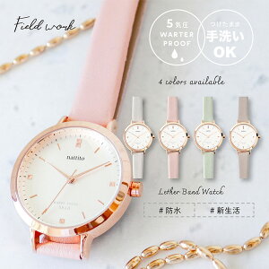 腕時計 レディース アマリエ 高級感 5気圧防水 防汗ベルト 仕事用 ビジネス 送料無料 小さめ アースカラー プレゼント クリスマス 母の日 高品質 可愛い 見やすい 手頃 安い プチプラ 20代 30