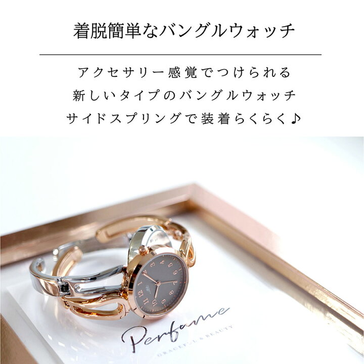 楽天市場】腕時計 レディース バングル ハリマ おしゃれ 見やすい