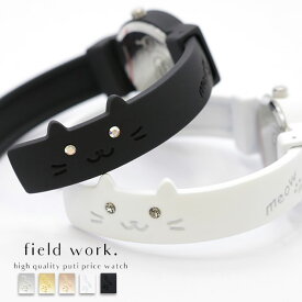 楽天市場 シリコン レディース腕時計 腕時計 の通販