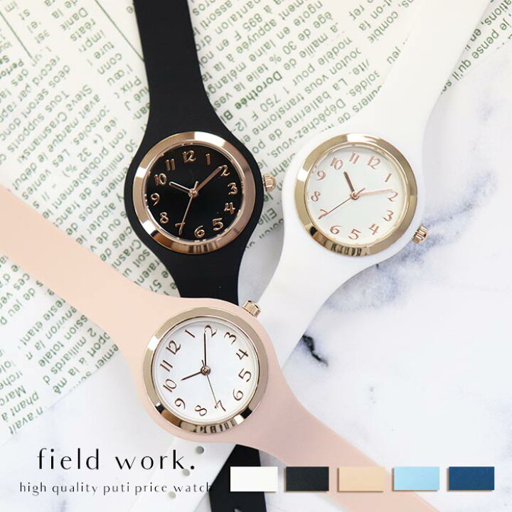 楽天市場 腕時計 レディース マフィン小 シンプル かわいい 小さめ ビジネス 雑貨 プレゼント アクセサリー 小物 シリコン ラバー プチプラ フィールドワーク 1年保証 フィールドワーク 楽天市場店