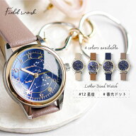 【復刻！】腕時計 レディース メオラ 星座 宇宙 高見え 大人気商品 ドームガラス 仕事用 ビジネス 通勤 …