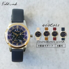 楽天市場 星座 腕時計 の通販