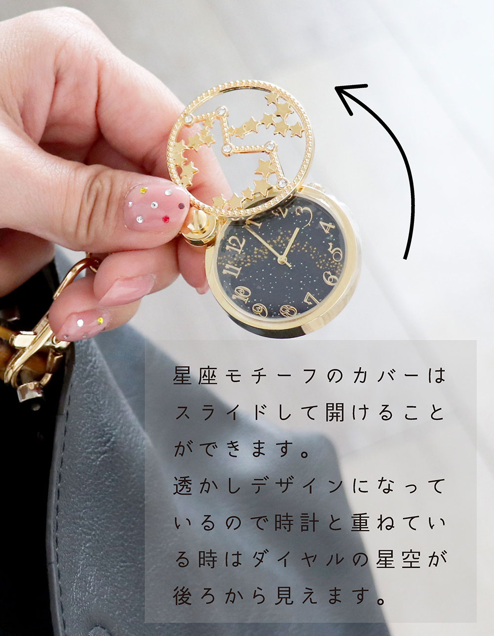 レディース　腕時計　星　夜空　宇宙デザイン　シンプル　大人　お洒落　可愛い　韓国