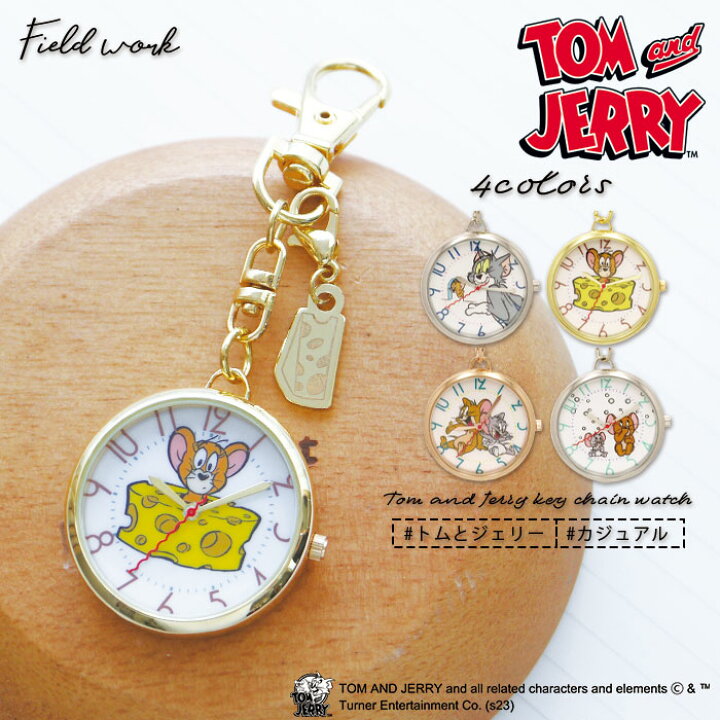 楽天市場】トムとジェリー トムアンドジェリー トムジェリ TJ 腕時計 