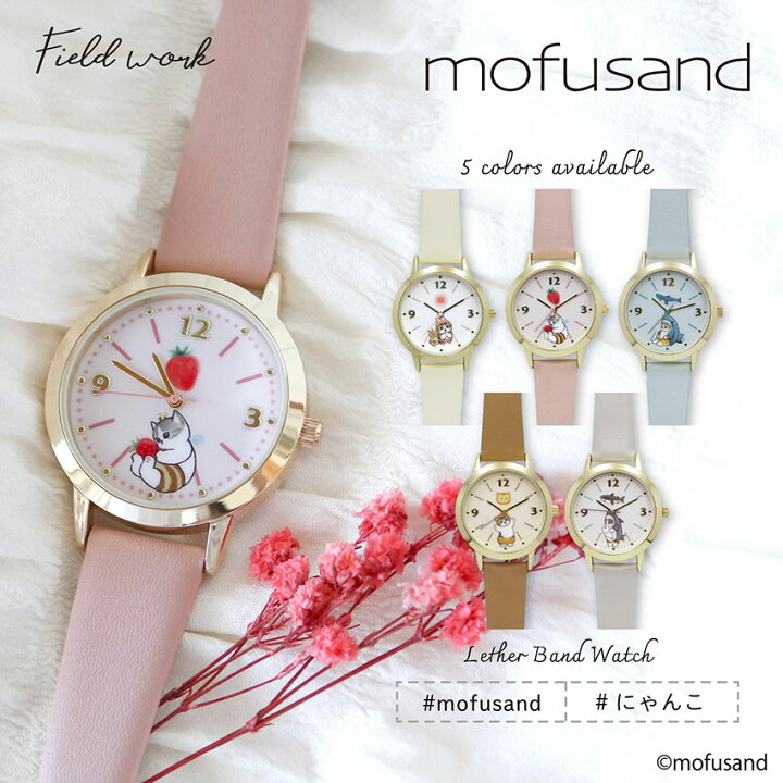 楽天市場】mofusand モフサンド 腕時計 レディース キッズ 革ベルト 猫 