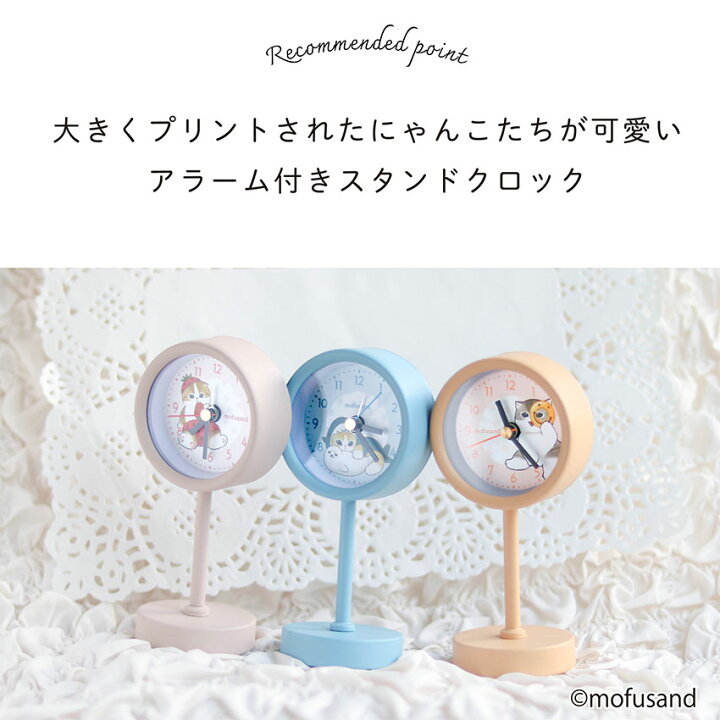 楽天市場】mofusand モフサンド サメにゃん イチゴにゃん ハチにゃん 