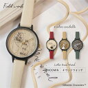 腕時計 レディース 革ベルト ガラスプリント ウッド ムーミン ムーミン谷 リトルミイ プチプラ 小さめ キッズ オススメ トレンド プレゼント クリスマス 母の日 通勤 通学 バッグチャーム かわいい 安い レディース フィールドワーク 一年保証