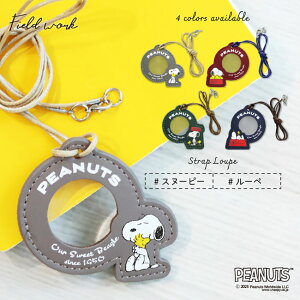 [y Kl g勾 | lbNXgbv PEANUTS Xk[s[ EbhXgbN ₷ g IXX V v`v y_g lbNX IXX  ̓ dp v[