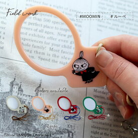 ルーペ風 メガネ 首掛け ネックストラップ ムーミン ムーミン谷 リトルミイ 見やすい 携帯 オススメ 老眼 プチプラ ペンダント ネックレス オススメ 拡大鏡 おしゃれ 母の日 仕事用 プレゼント 作業用ルーペ 小物 お手頃 安い 雑貨 フィールドワーク