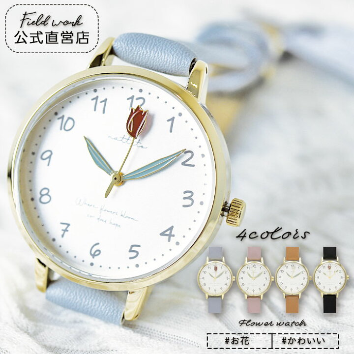 楽天市場】腕時計 レディース フルリー 花 花柄 フラワーモチーフ 送料 