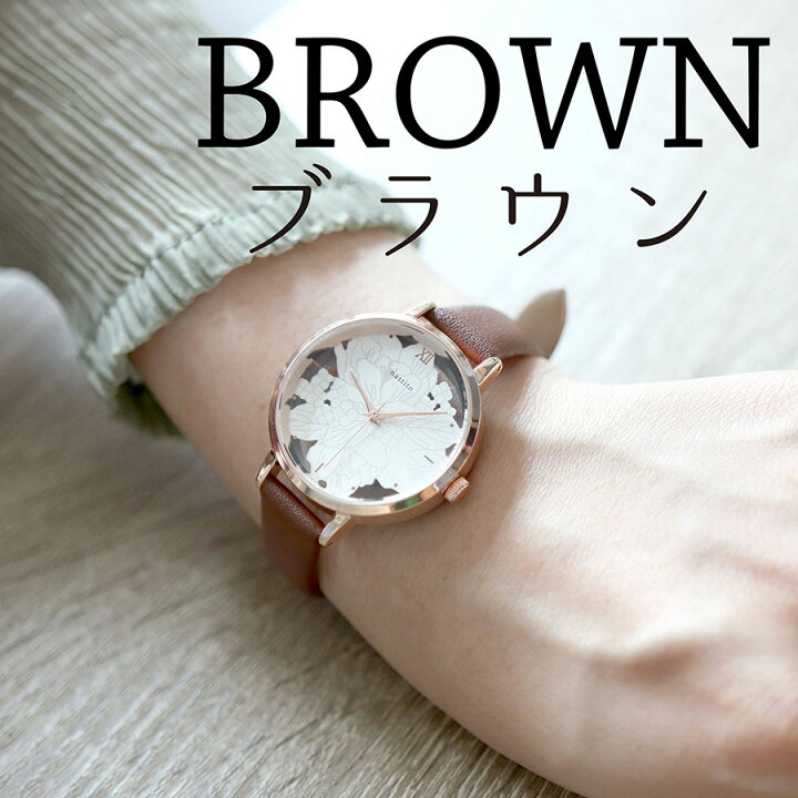 楽天市場】腕時計 レディース シスル 花柄 お花 フラワー かわいい  